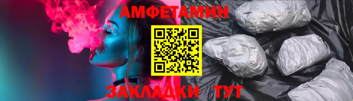 Амфетамин Premium Благодарный