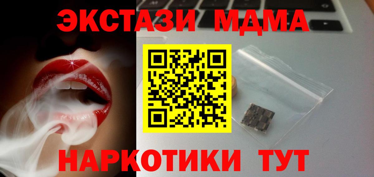 Ecstasy 300 mg Благодарный
