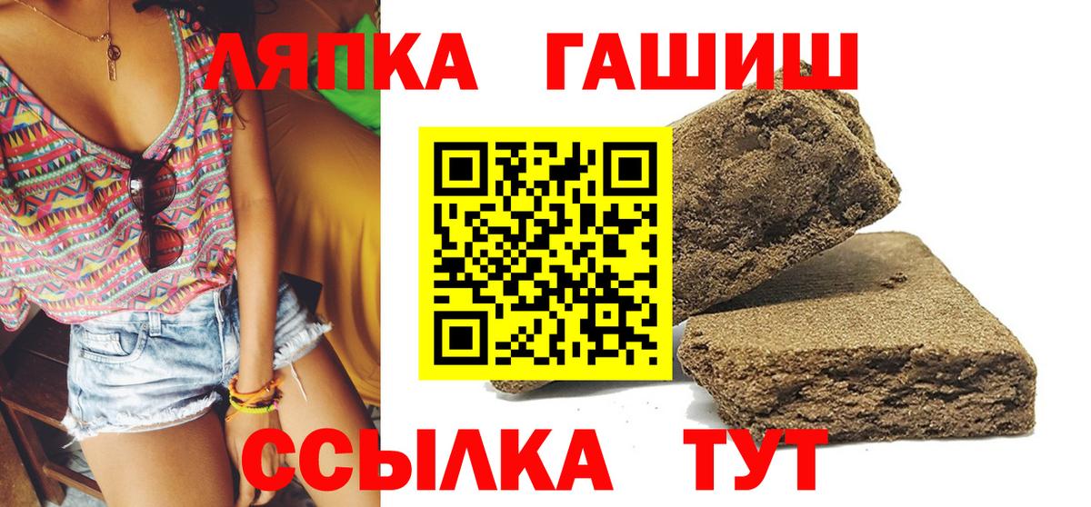 ГАШИШ индика сатива Благодарный