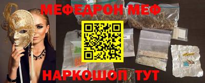 кокаин VHQ Гуково