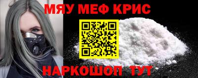 кокаин VHQ Гуково