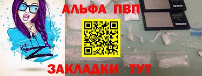 кокаин VHQ Гуково