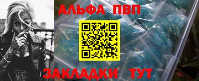 кокаин VHQ Вязники