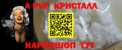 метадон Вышний Волочёк
