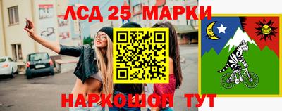 кокаин перу Гулькевичи