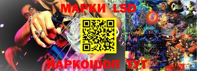 кокаин перу Гулькевичи