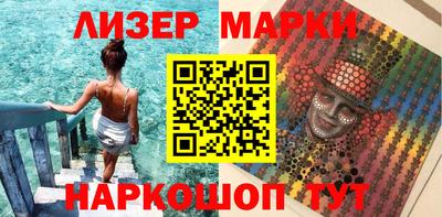 марки lsd Гудермес