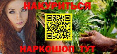 кокаин VHQ Гуково
