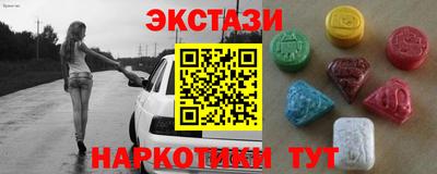 марки lsd Гудермес