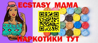 марки lsd Гудермес