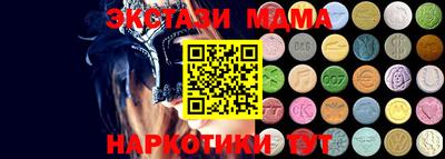 ГАЛЛЮЦИНОГЕННЫЕ ГРИБЫ Вязьма