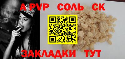 марки lsd Гудермес