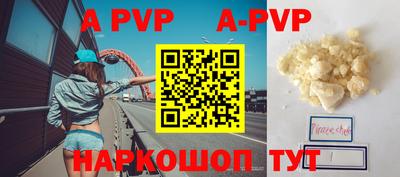 кокаин VHQ Гуково
