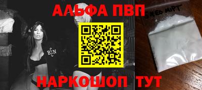 кокаин VHQ Вязники