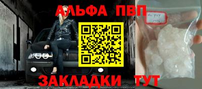 метадон Вышний Волочёк