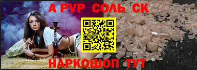 метадон Вышний Волочёк