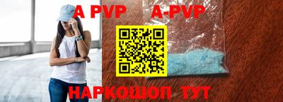 метадон Вышний Волочёк