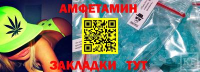 кокаин перу Гулькевичи