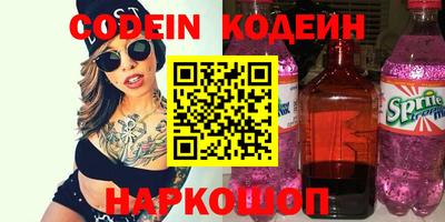 кокаин VHQ Гуково
