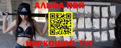 кокаин VHQ Гуково