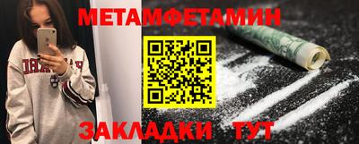кокаин перу Гулькевичи