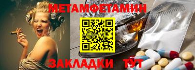 кокаин перу Гулькевичи