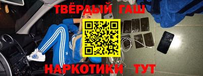 кокаин VHQ Гуково