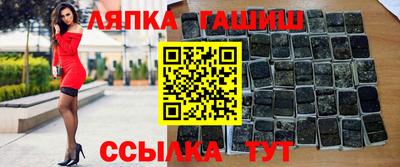 кокаин перу Гулькевичи