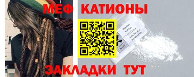 кокаин перу Гулькевичи