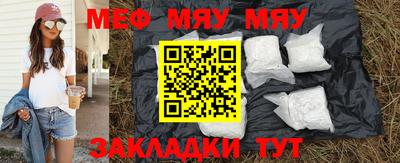 кокаин перу Гулькевичи