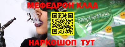 кокаин перу Гулькевичи