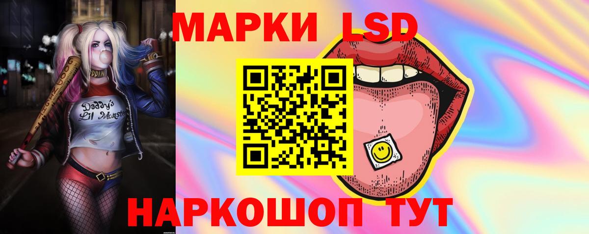 Лсд 25 экстази кислота  Вход с VPN  Лсд 25 экстази кислота  ЛСД экстази  Благодарный 
