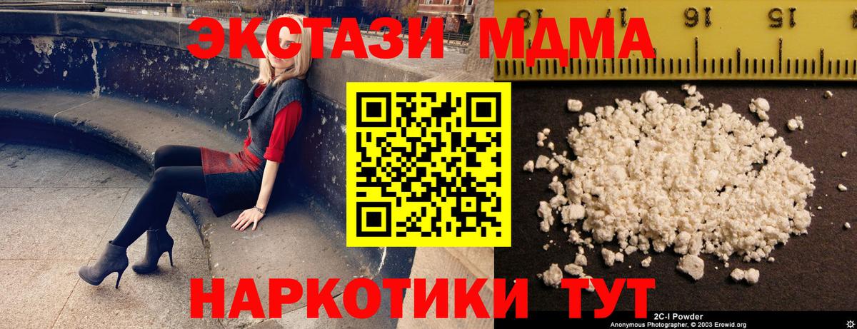 Благодарный  MDMA VHQ  Вход с VPN 