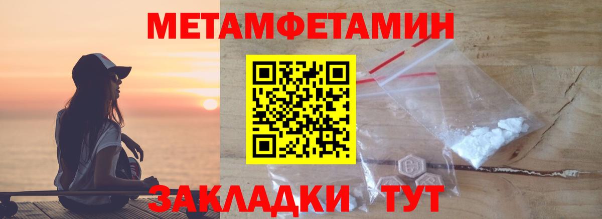 Благодарный  МЕТАМФЕТАМИН Декстрометамфетамин 99.9%  Первитин  МЕТАМФЕТАМИН Декстрометамфетамин 99.9%  Вход с VPN 