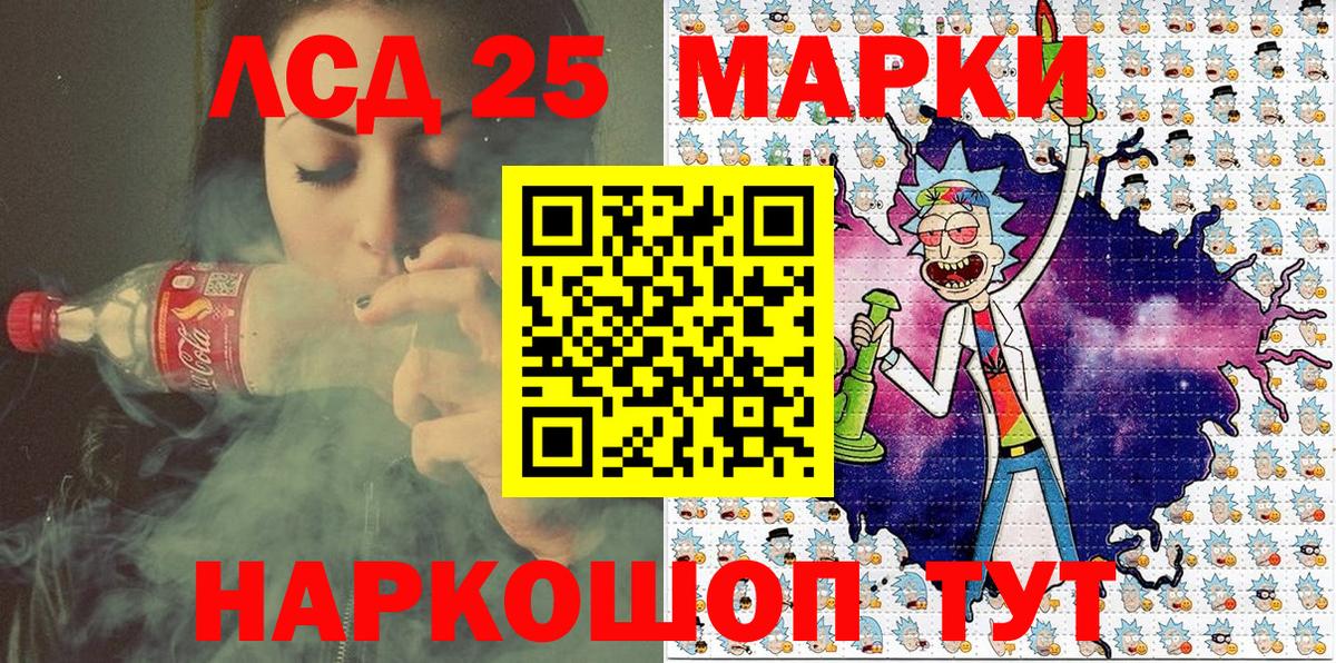 Марки N-bome 1,5мг  Вход с VPN  Марки N-bome  Благодарный  Марки N-bome 1,5мг 