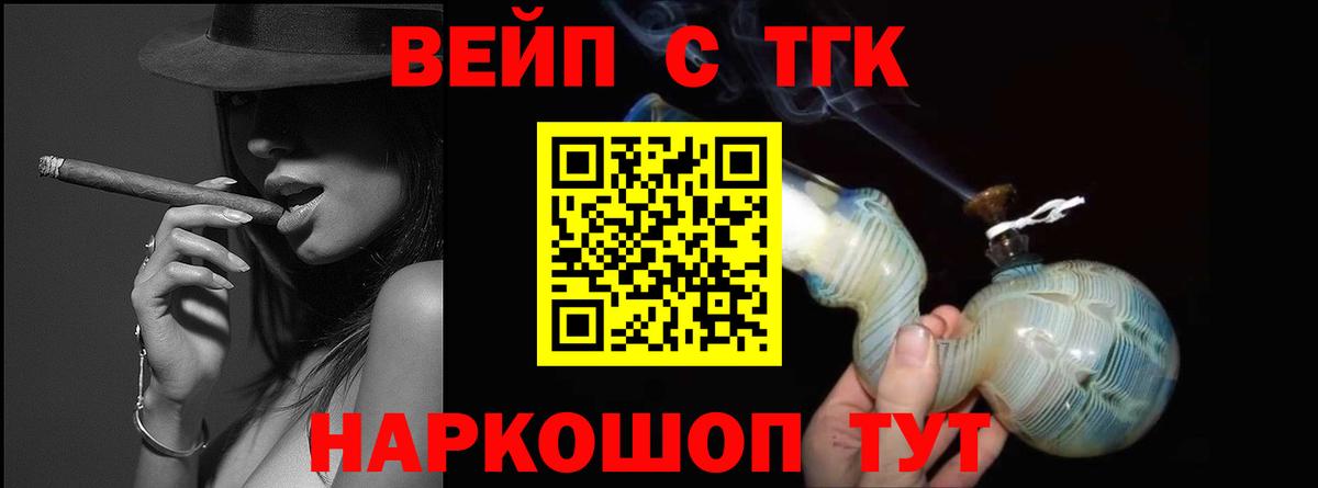 ТГК гашишное масло Благодарный