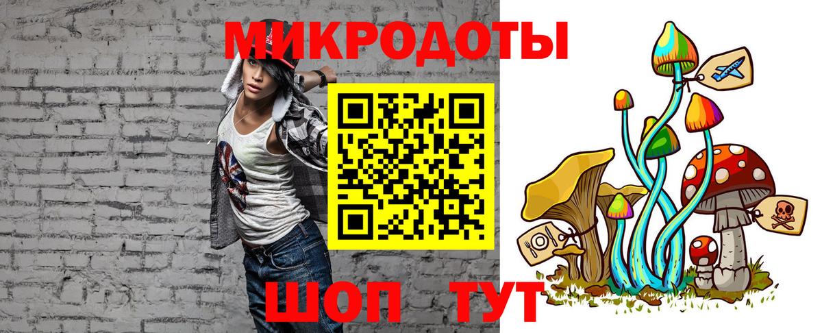 Благодарный  Галлюциногенные грибы Cubensis  Вход с VPN 