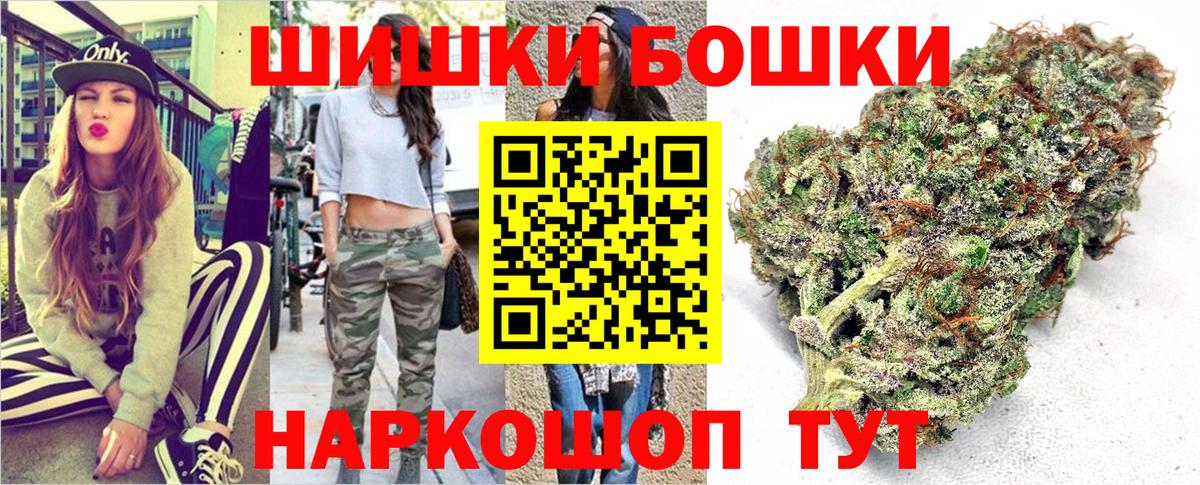 Канабис гибрид  МАРИХУАНА THC 21%  Благодарный  Вход с VPN 