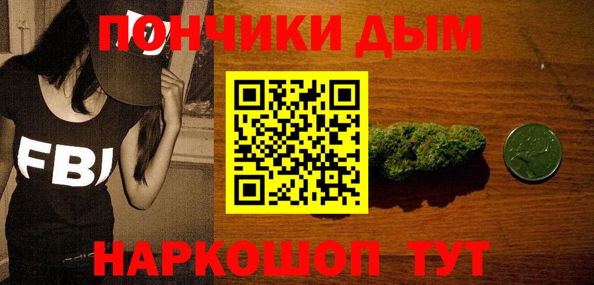 МАРИХУАНА Bruce Banner Благодарный